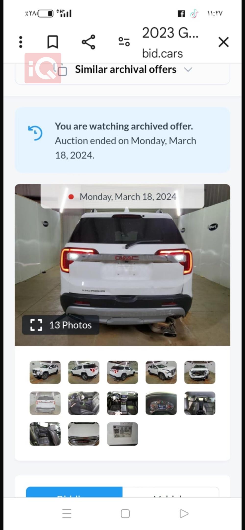 GMC Acadia